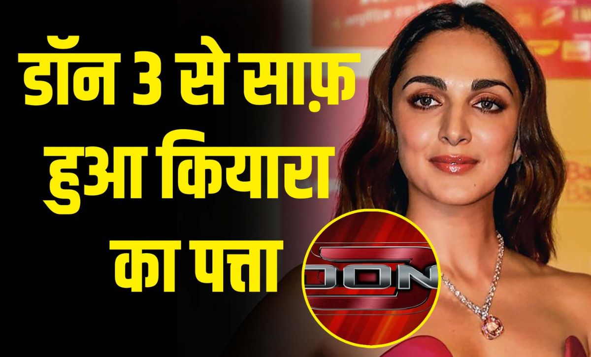 Kiara Advani Quit Don 3