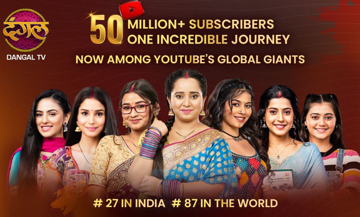 Dangal Tv