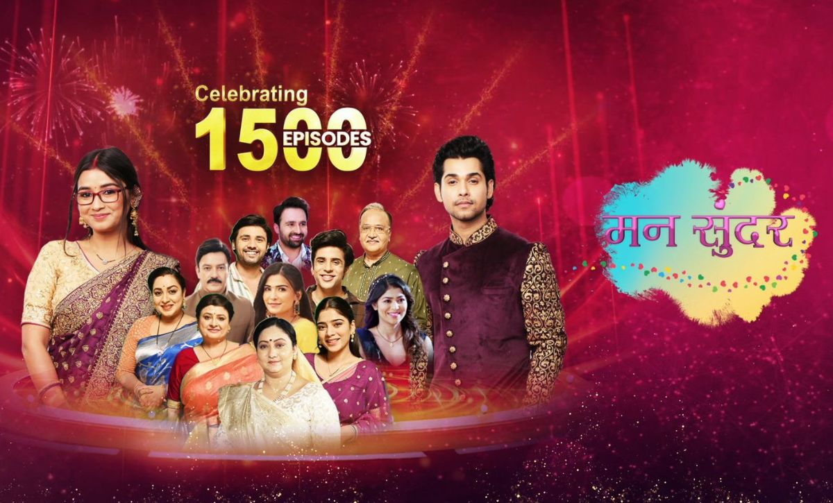 Mann Sundar Serial